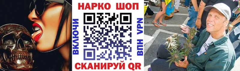 Купить закладку Клин Кокаин  Меф  СК  Галлюциногенные грибы  Гашиш 