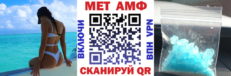 дарнет шоп  Клин  АМФЕТАМИН 97% 