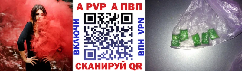 как найти закладки Клин Альфа ПВП СК