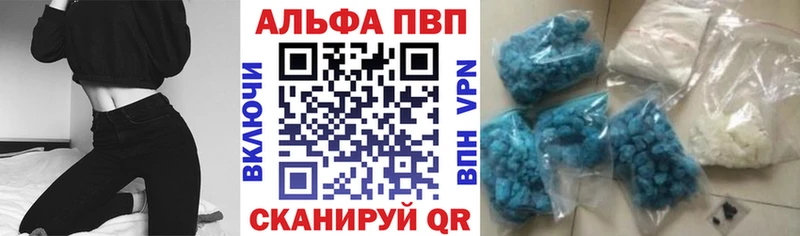 Alfa_PVP Соль Клин