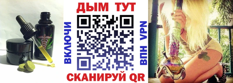 как найти   Клин  Cannafood конопля 