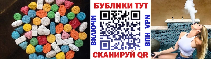 закладка  Клин  Экстази 280 MDMA 