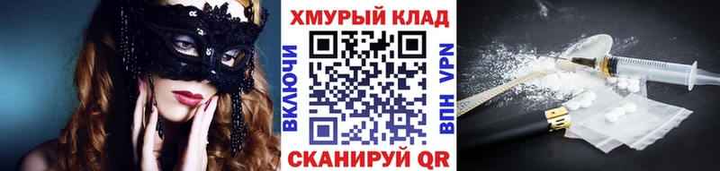 Героин герыч  Клин 