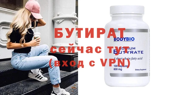 дурь Заволжск