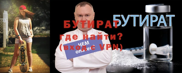 хмурый Заволжье