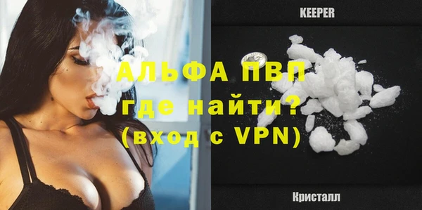 дурь Заволжск