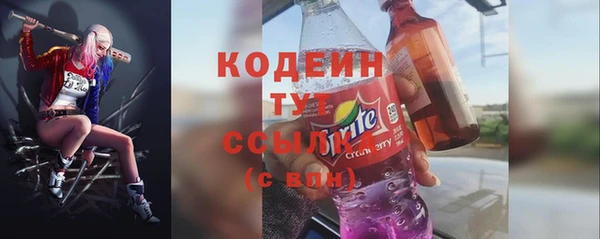 хмурый Заволжье