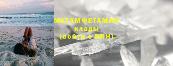 хмурый Заволжье