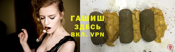 дурь Заволжск