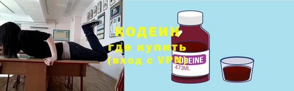 дурь Заволжск