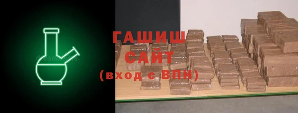 дурь Заволжск