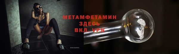 дурь Заволжск