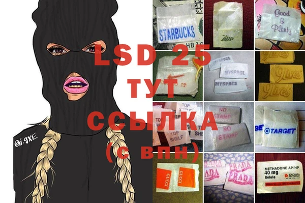 хмурый Заволжье