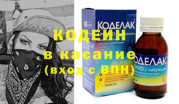 дурь Заволжск
