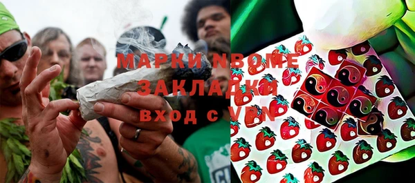 дурь Заволжск