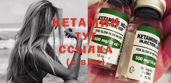 дурь Заволжск