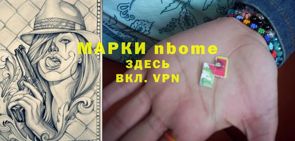 хмурый Заволжье