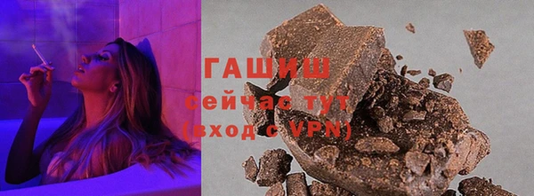 дурь Заволжск