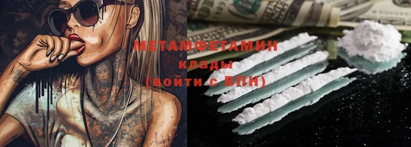 хмурый Заволжье