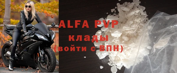 хмурый Заволжье