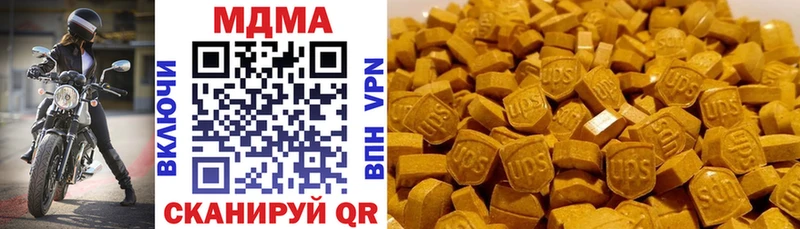 МДМА VHQ  купить наркотик  Клин 