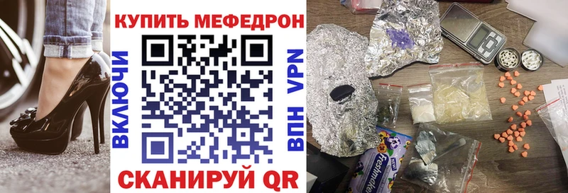 Меф 4 MMC  продажа наркотиков  Клин 
