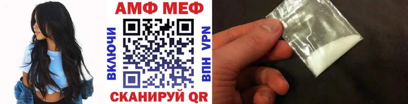 Метамфетамин пудра  Клин 